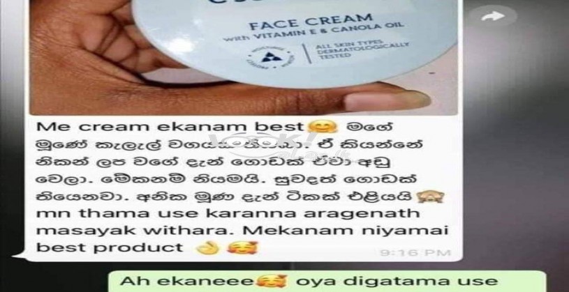 face cream 